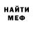 Метадон мёд PinoP