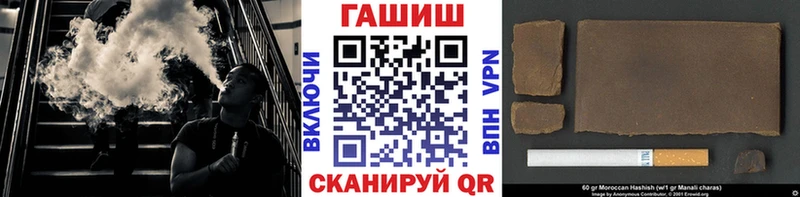 Гашиш ice o lator  ОМГ ОМГ маркетплейс  Мураши 