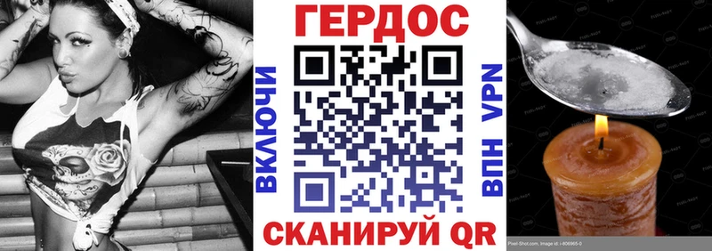 ГЕРОИН Афган  сколько стоит  гидра вход  Мураши 