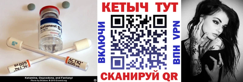 Кетамин VHQ  MEGA онион  Мураши  как найти наркотики 