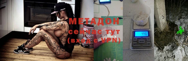 метамфетамин Алексин