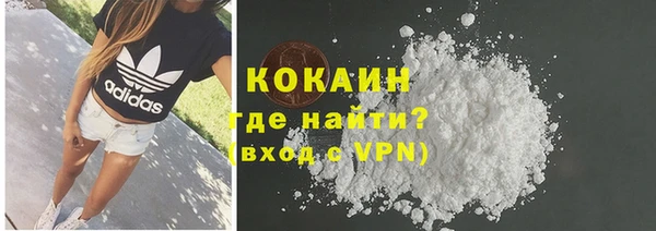 кокаин колумбия Россошь