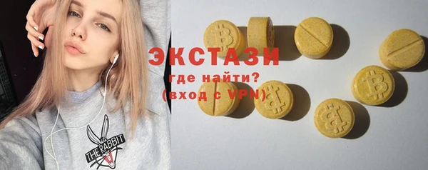 mdma Рославль