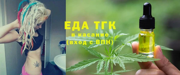 метамфетамин Алексин