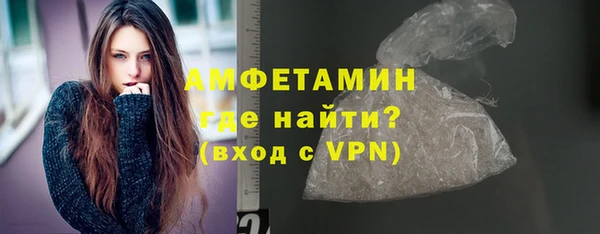 метамфетамин Алексин