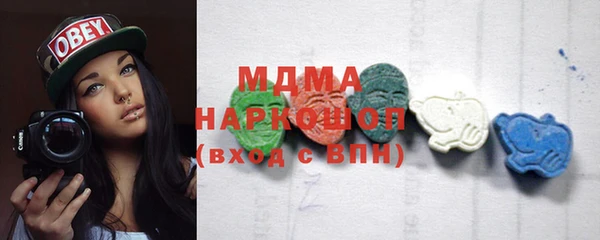 метамфетамин Алексин