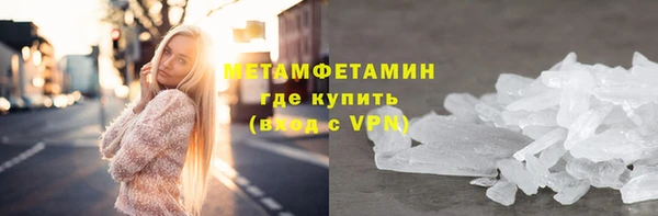 метамфетамин Алексин