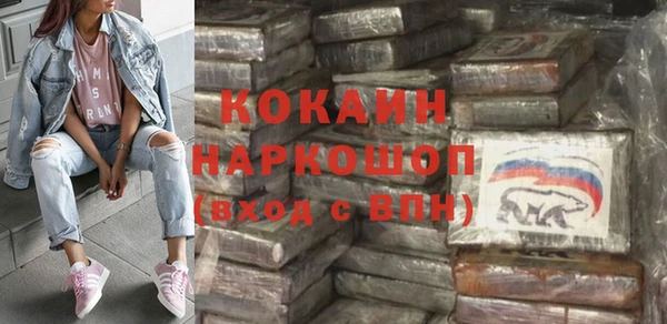 кокаин колумбия Россошь