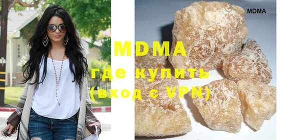 MESCALINE Алзамай