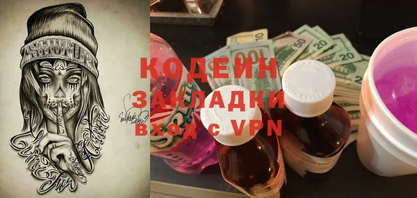 mdma Рославль