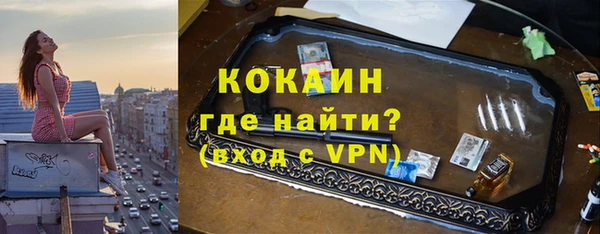 метамфетамин Алексин
