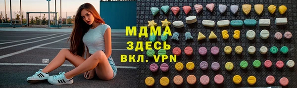 MESCALINE Алзамай