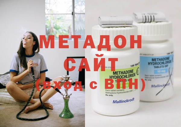 метамфетамин Алексин