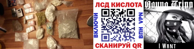 LSD-25 экстази ecstasy  Мураши 