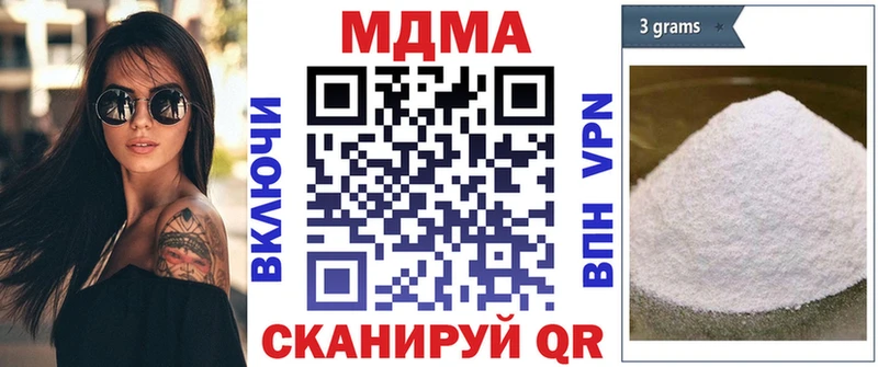 MDMA молли  что такое   кракен как войти  Мураши 