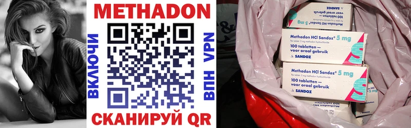 МЕТАДОН VHQ  Мураши 