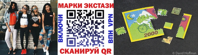 mega рабочий сайт  Мураши  Наркотические марки 1,5мг 