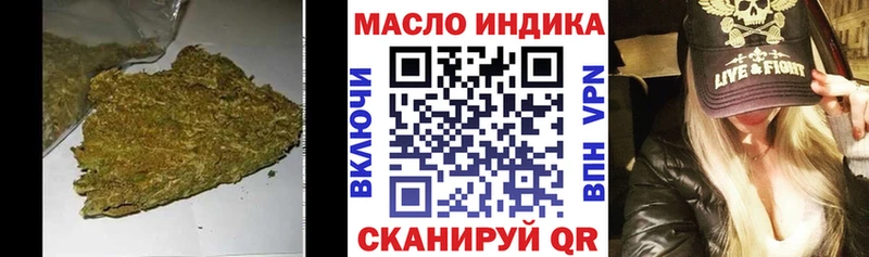 ТГК жижа  MEGA зеркало  Мураши 